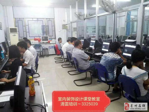 為什么選擇清雷學習辦公、平面與室內設計？