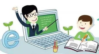 八部門(mén)聯(lián)手規(guī)范教育App 嚴(yán)守底線，為信息咨詢服務(wù)創(chuàng)新留足空間